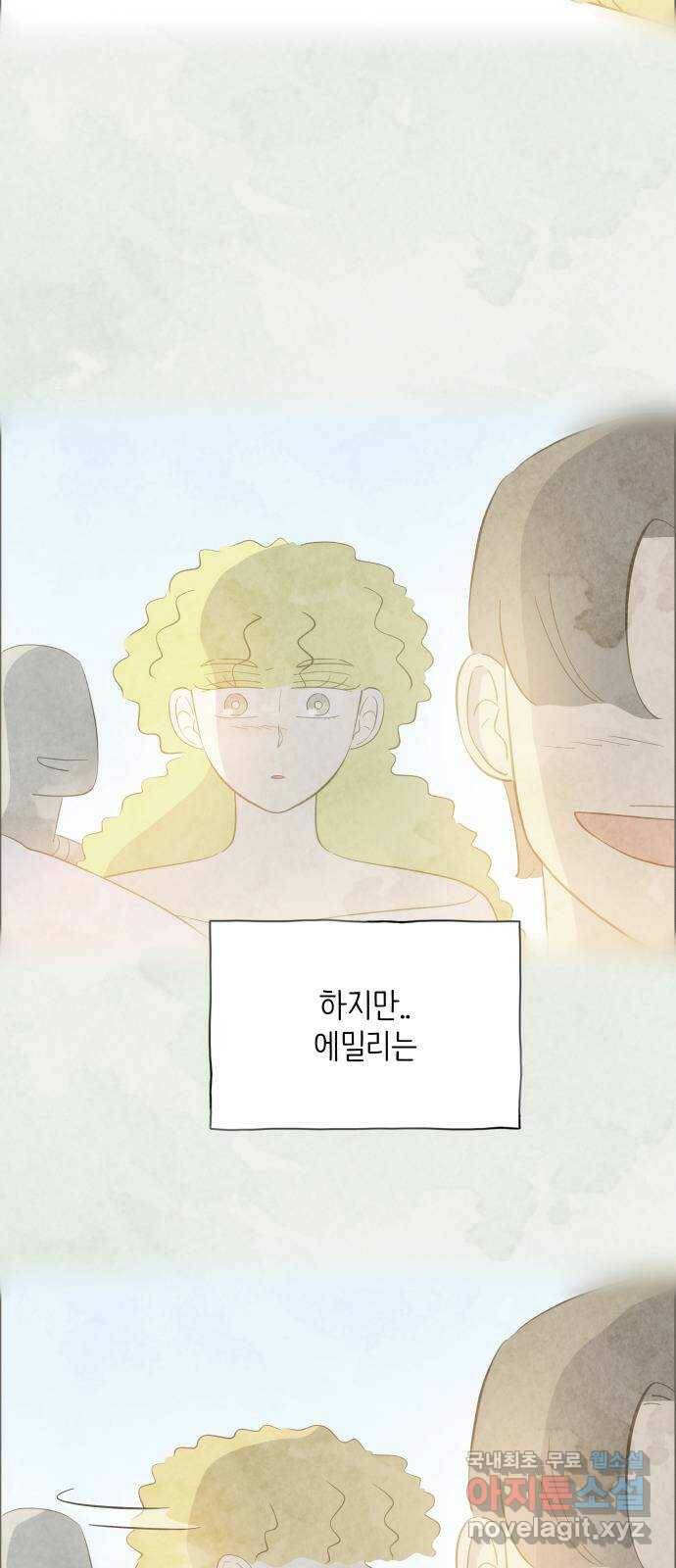 키미앤조이 20화 50