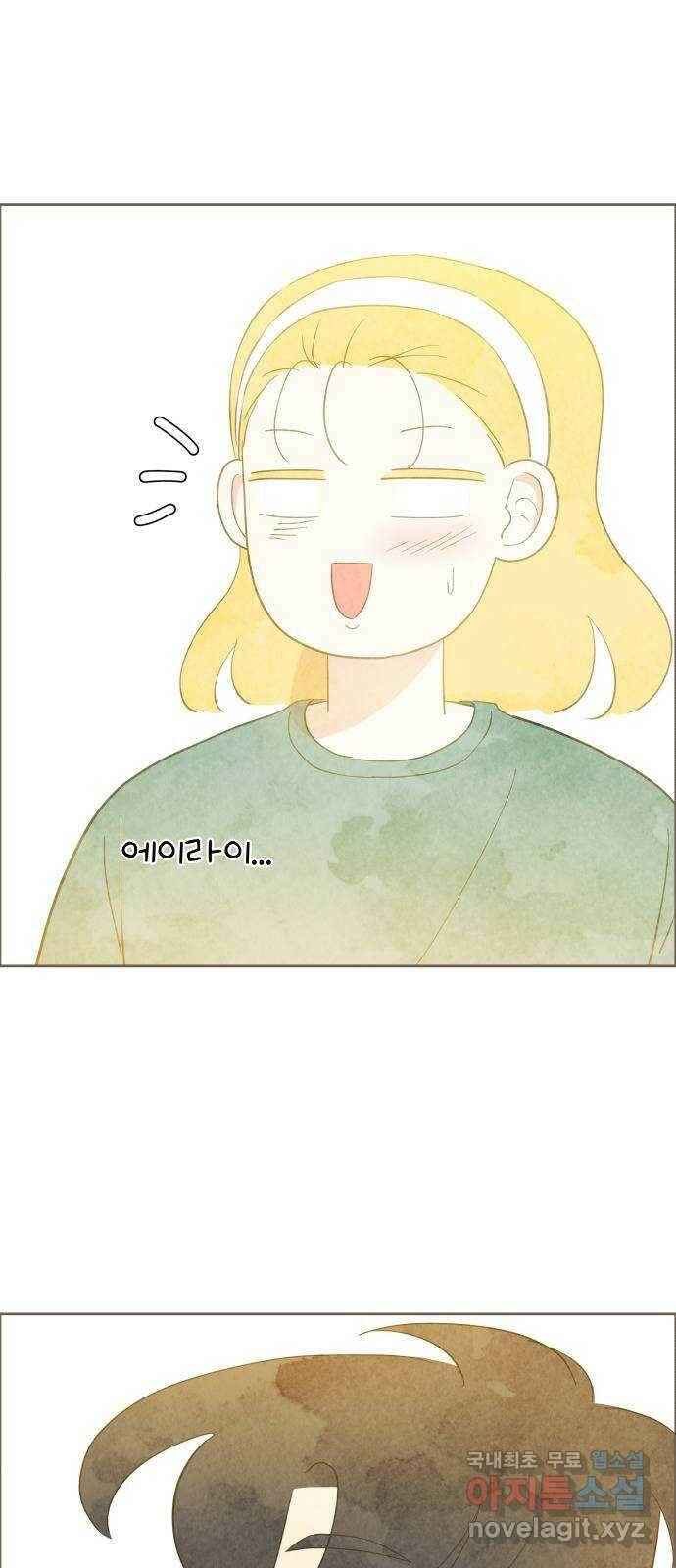 키미앤조이 20화 56