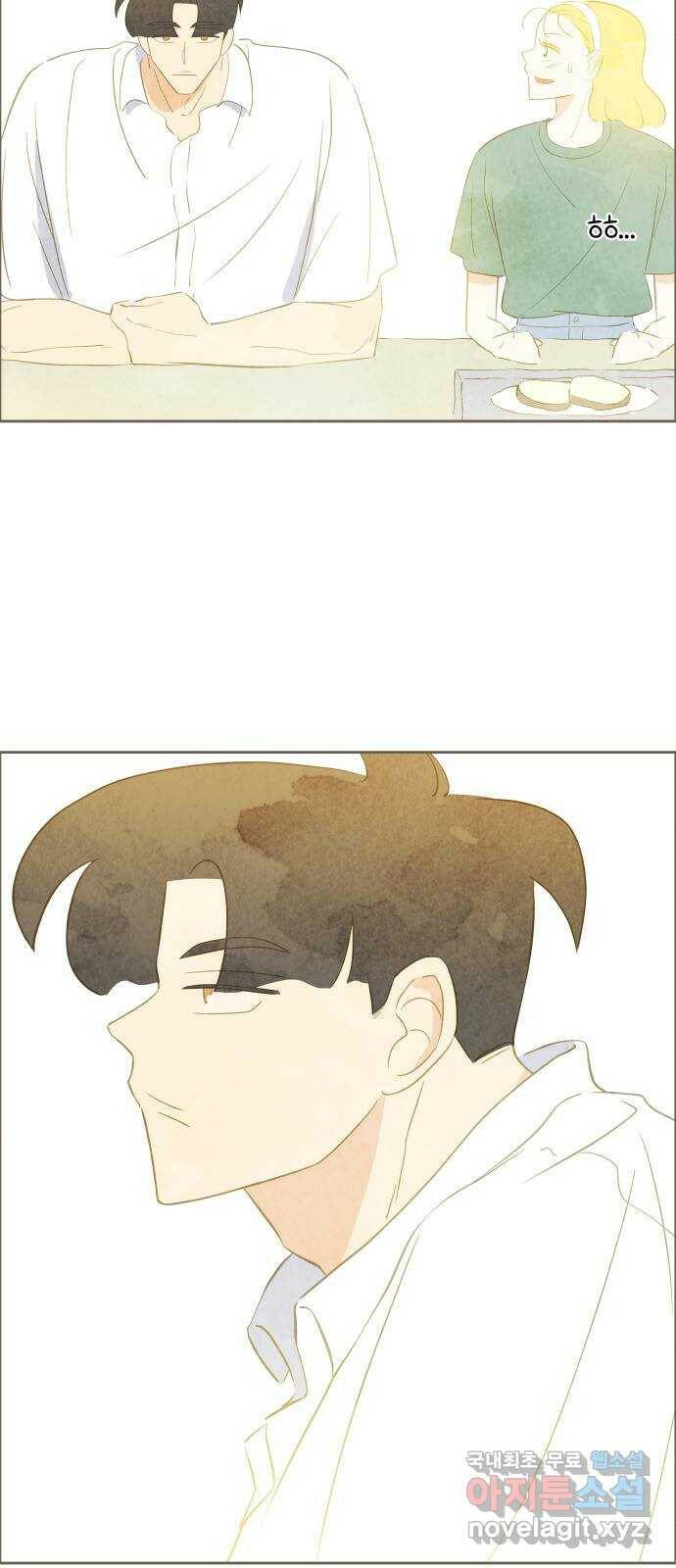키미앤조이 20화 62