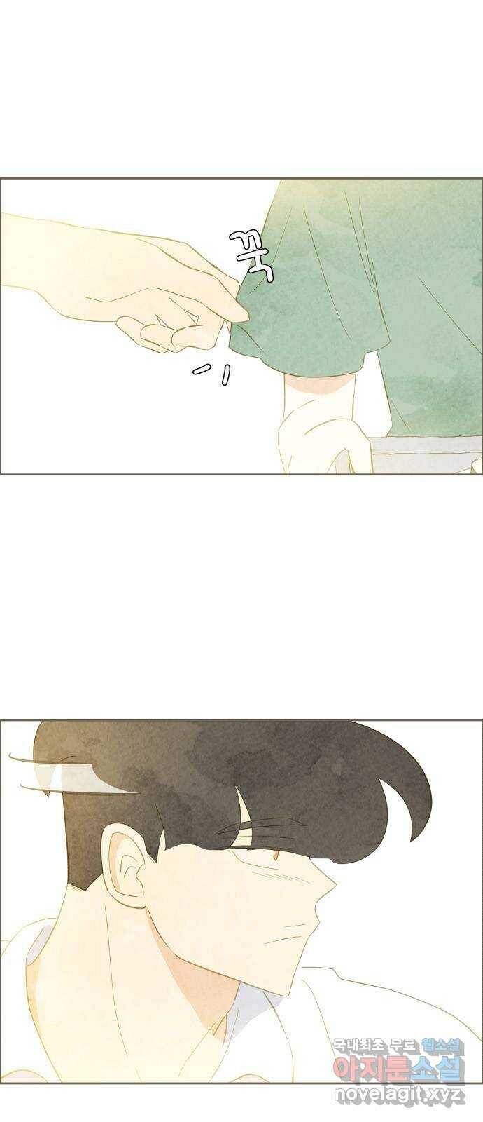 키미앤조이 20화 65