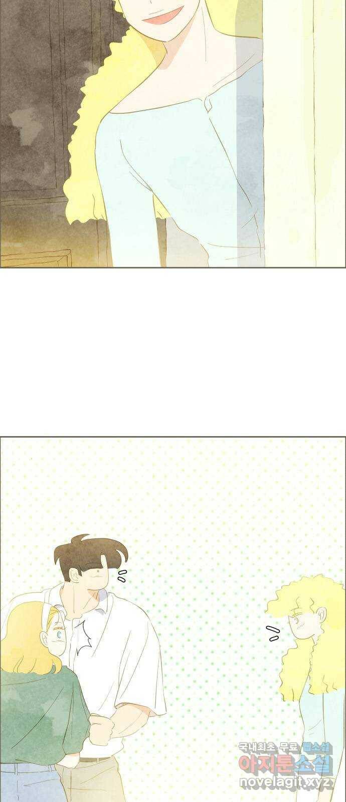 키미앤조이 20화 68