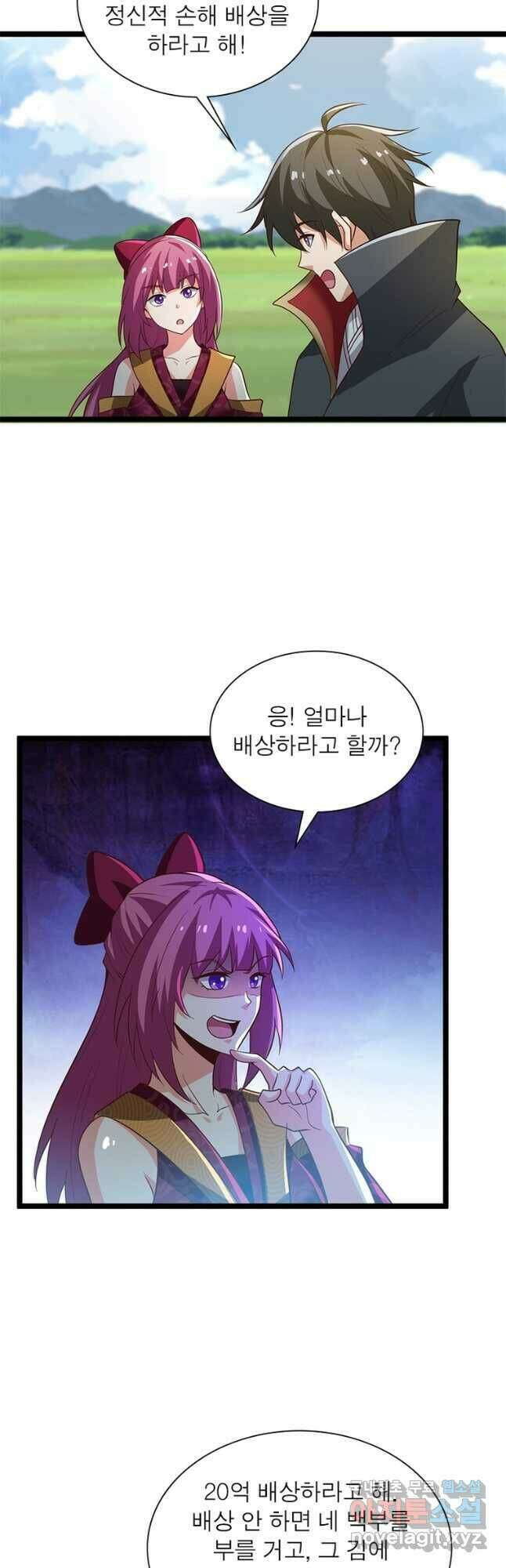 일검독존 108화 6