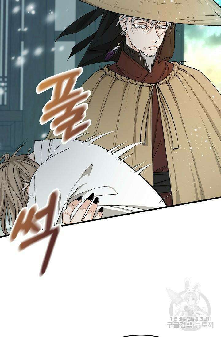 열병 32화 5