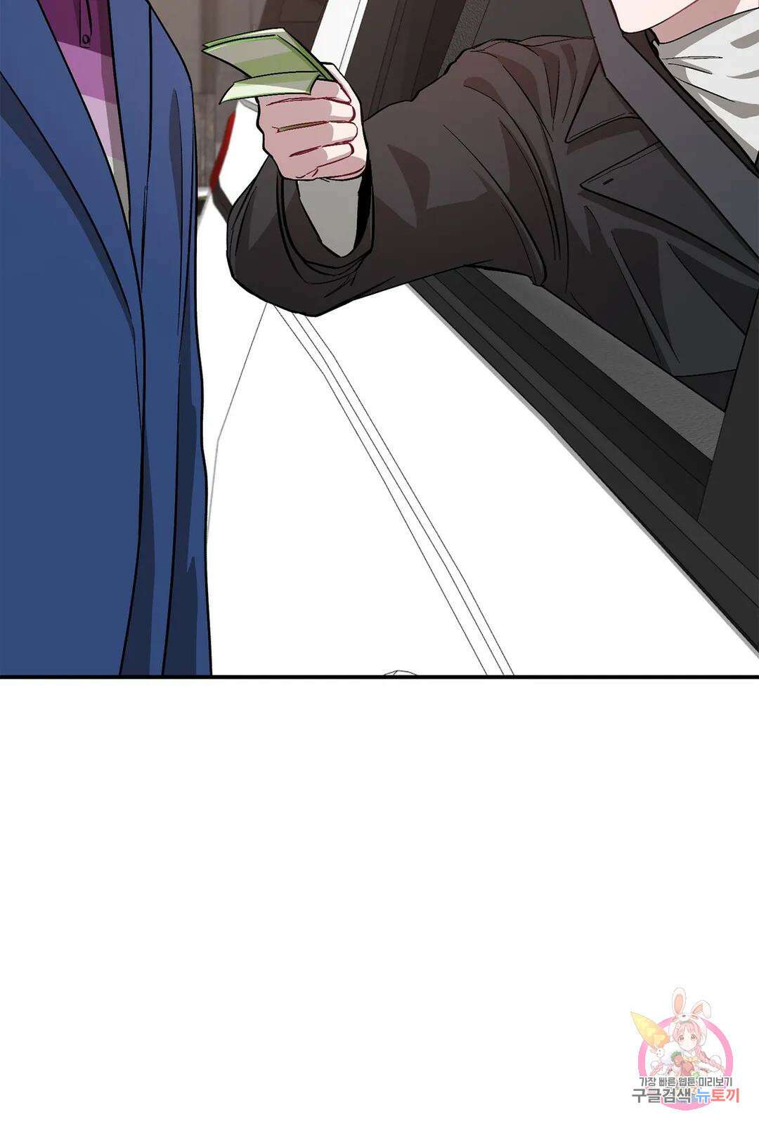 다시 26화 15
