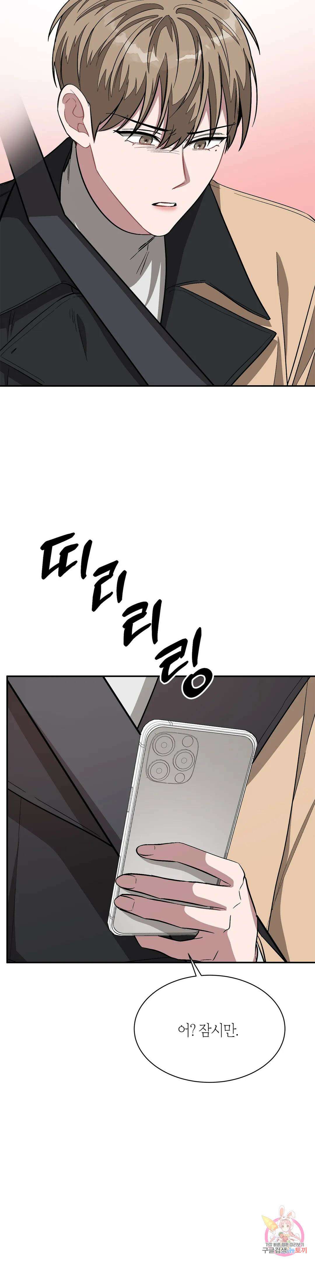 다시 26화 23