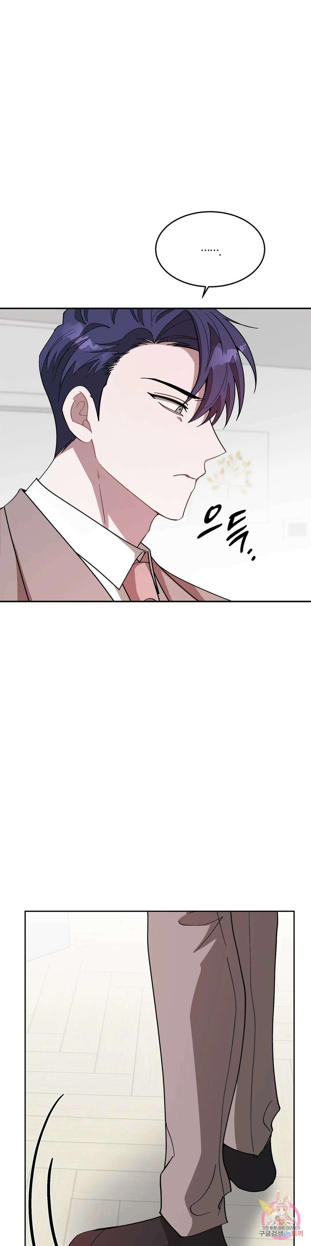 다시 26화 46