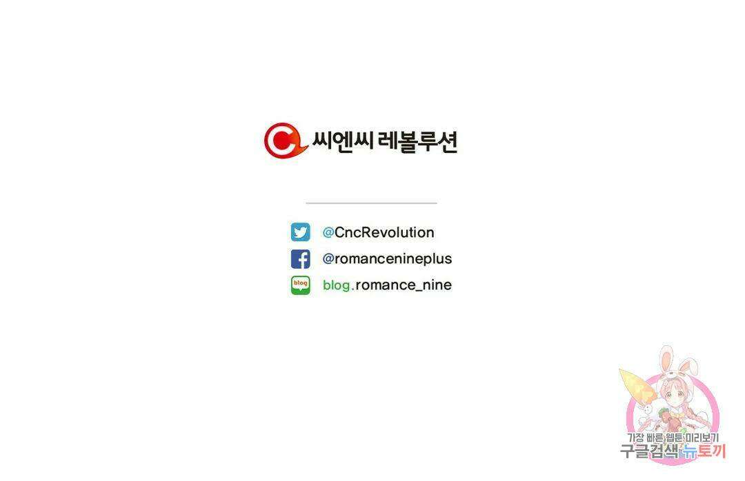다시 26화 49