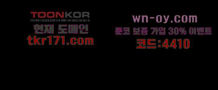 폐하, 옥체 보존하세요 48화 2