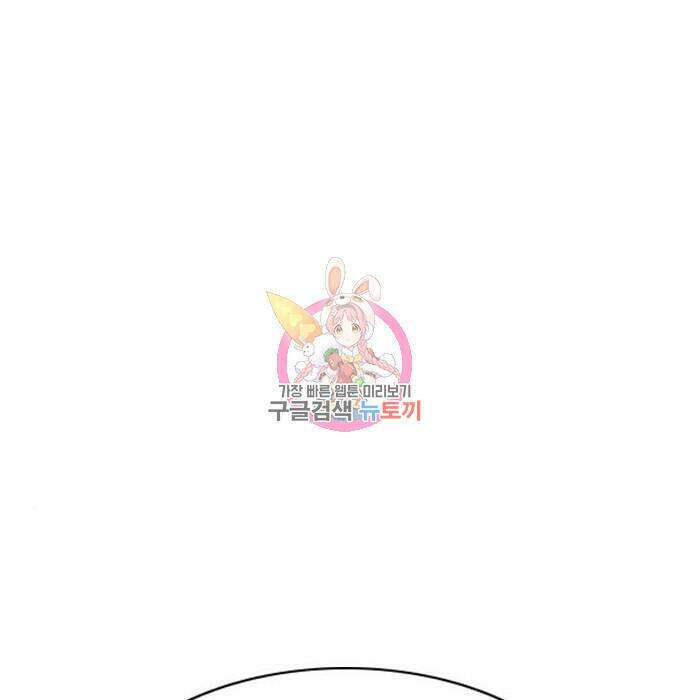 노량진 공격대 13화 1