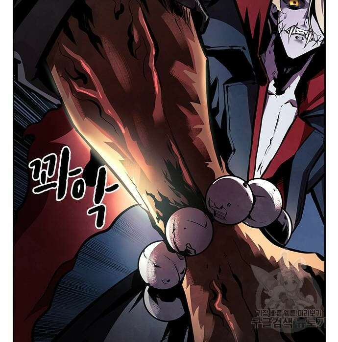 노량진 공격대 13화 20