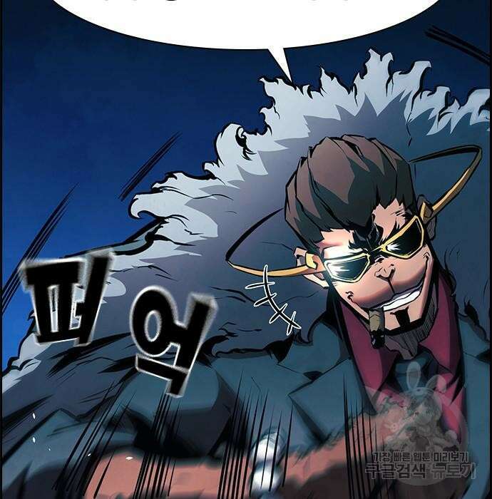 노량진 공격대 13화 22