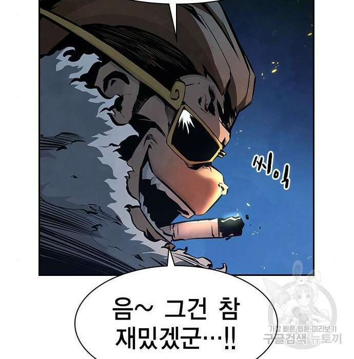 노량진 공격대 13화 25