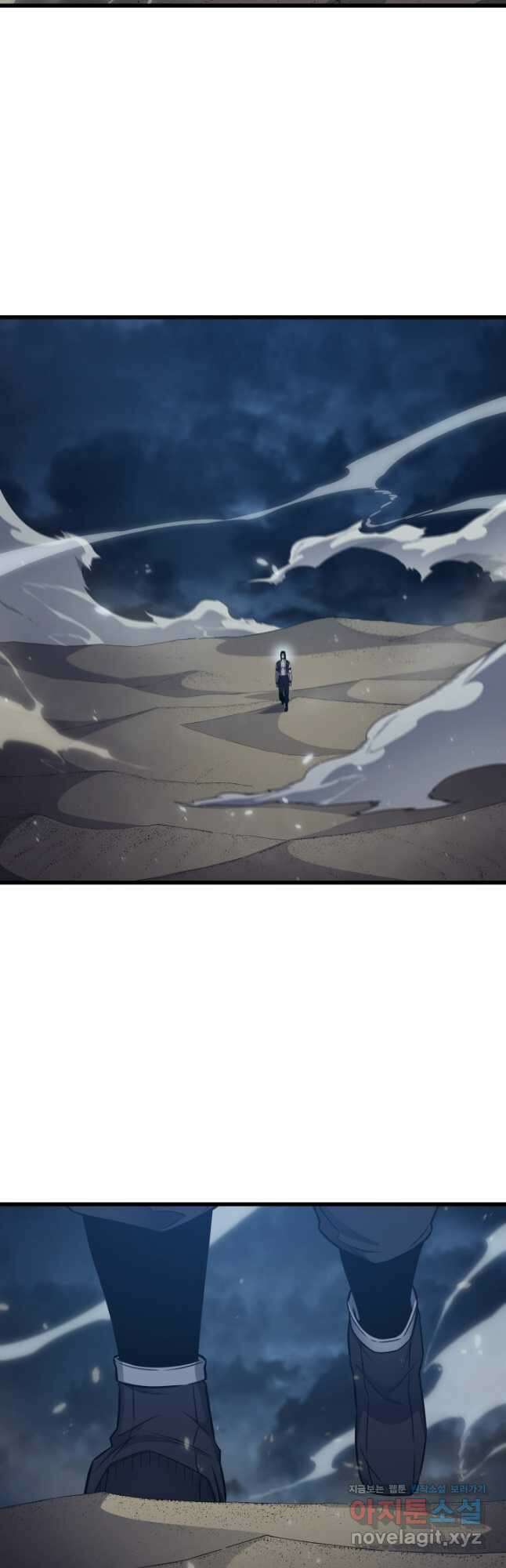 4000년 만에 귀환한 대마도사 149화 9