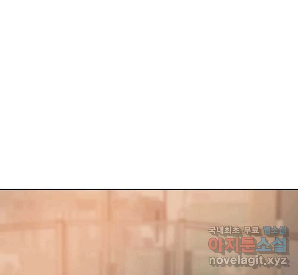 무지개다리 파수꾼 90화 30