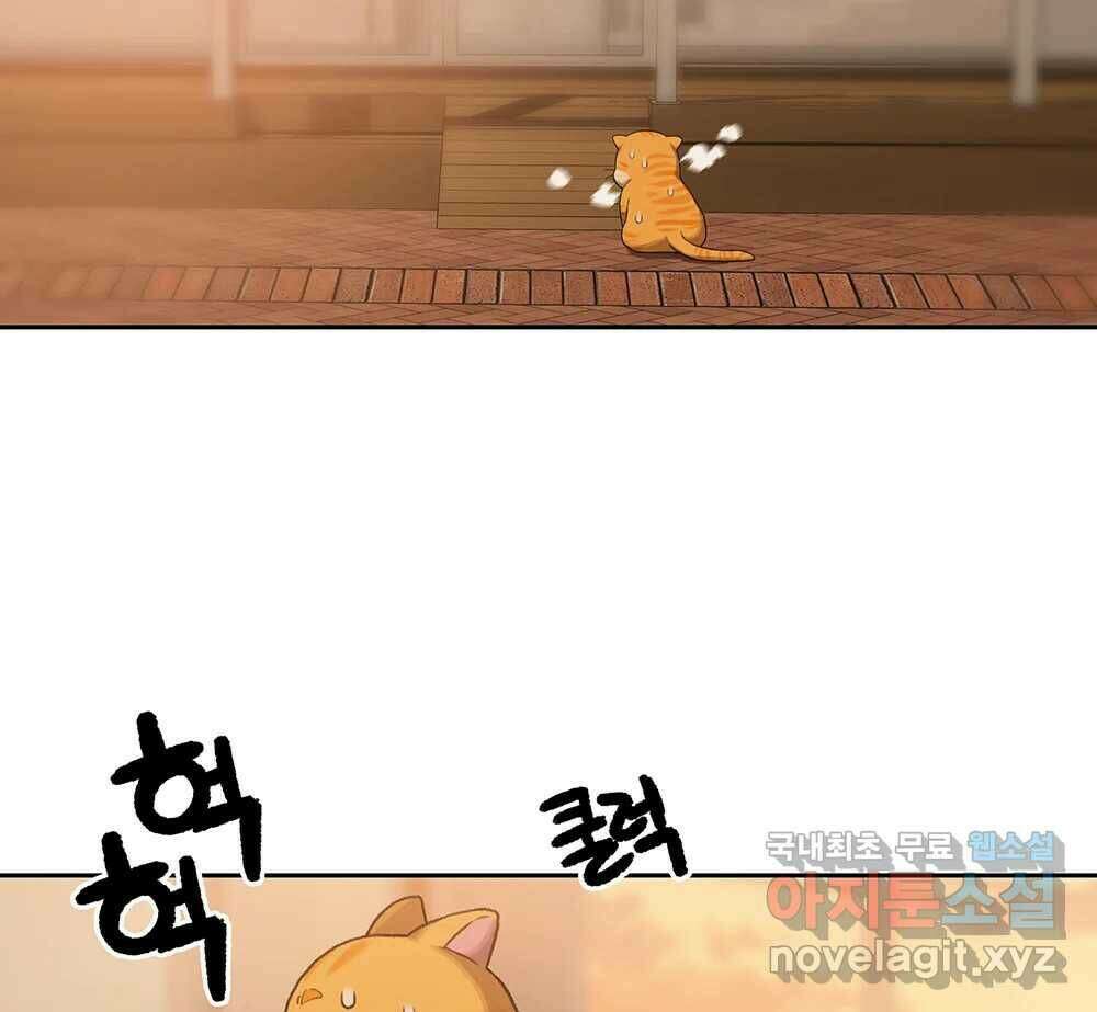 무지개다리 파수꾼 90화 31