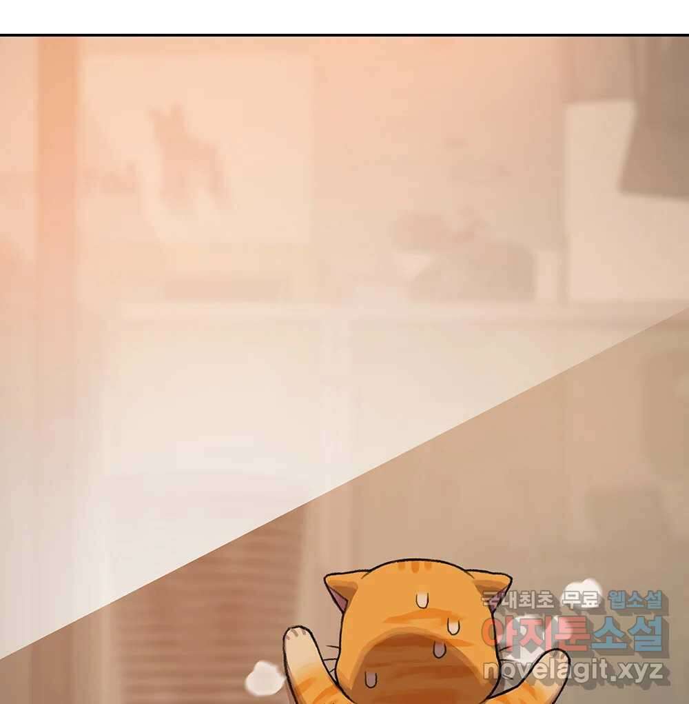 무지개다리 파수꾼 90화 33