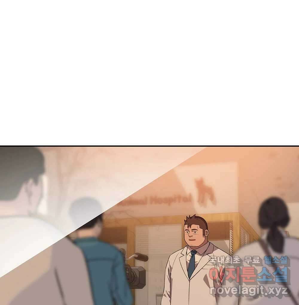 무지개다리 파수꾼 90화 37