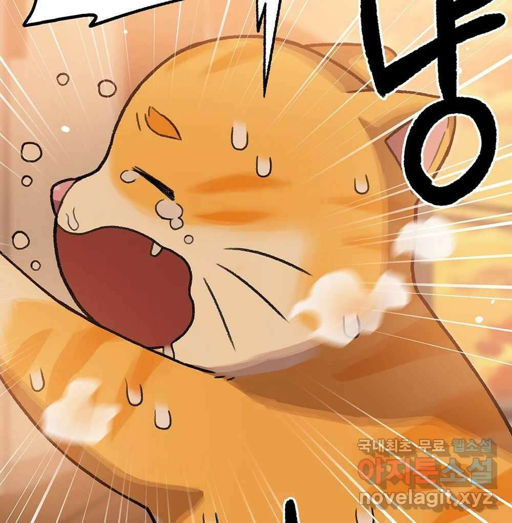 무지개다리 파수꾼 90화 39