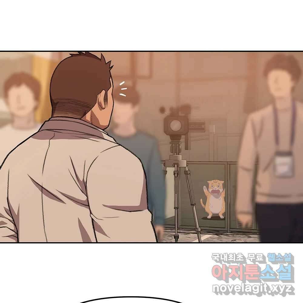 무지개다리 파수꾼 90화 41