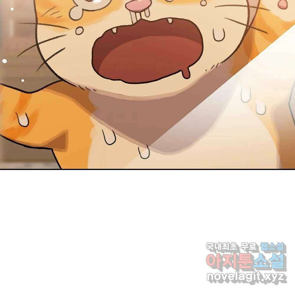 무지개다리 파수꾼 90화 58