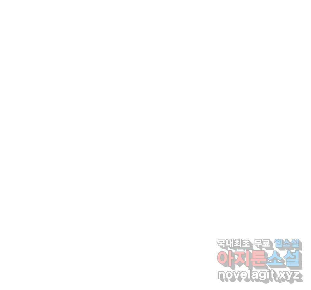 무지개다리 파수꾼 90화 80