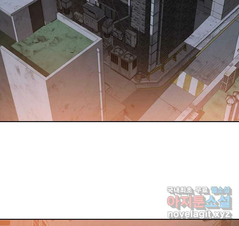 무지개다리 파수꾼 90화 86