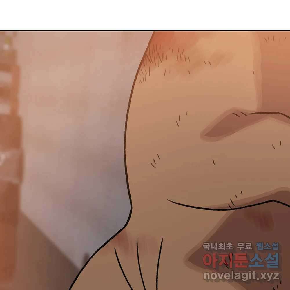 무지개다리 파수꾼 90화 97