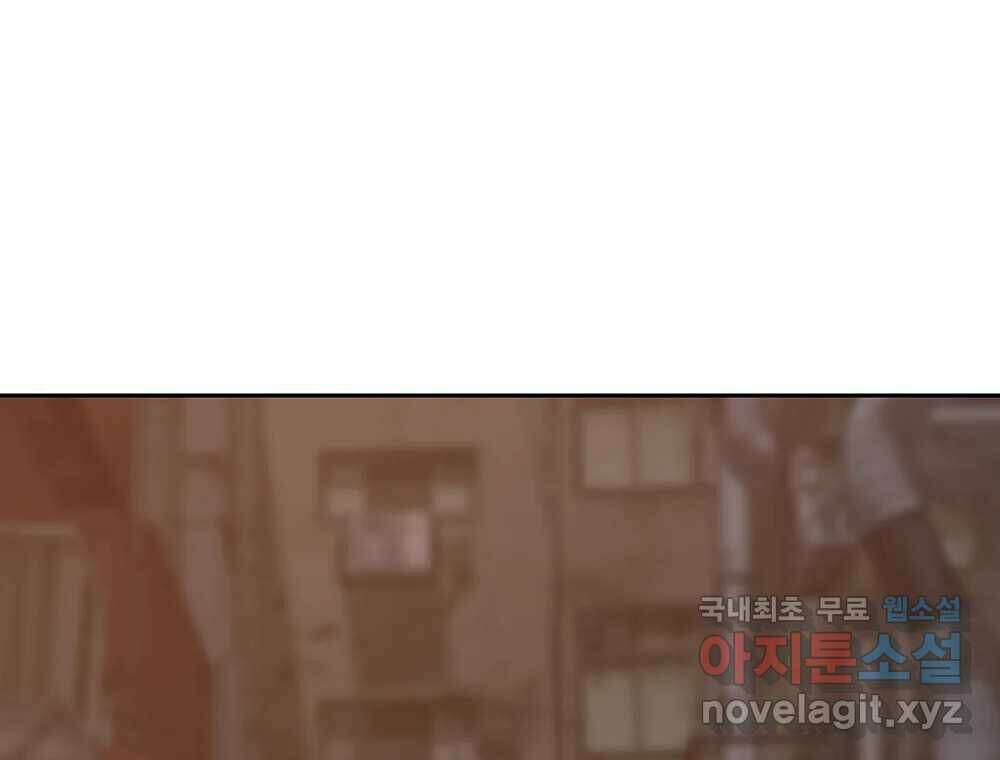 무지개다리 파수꾼 90화 105