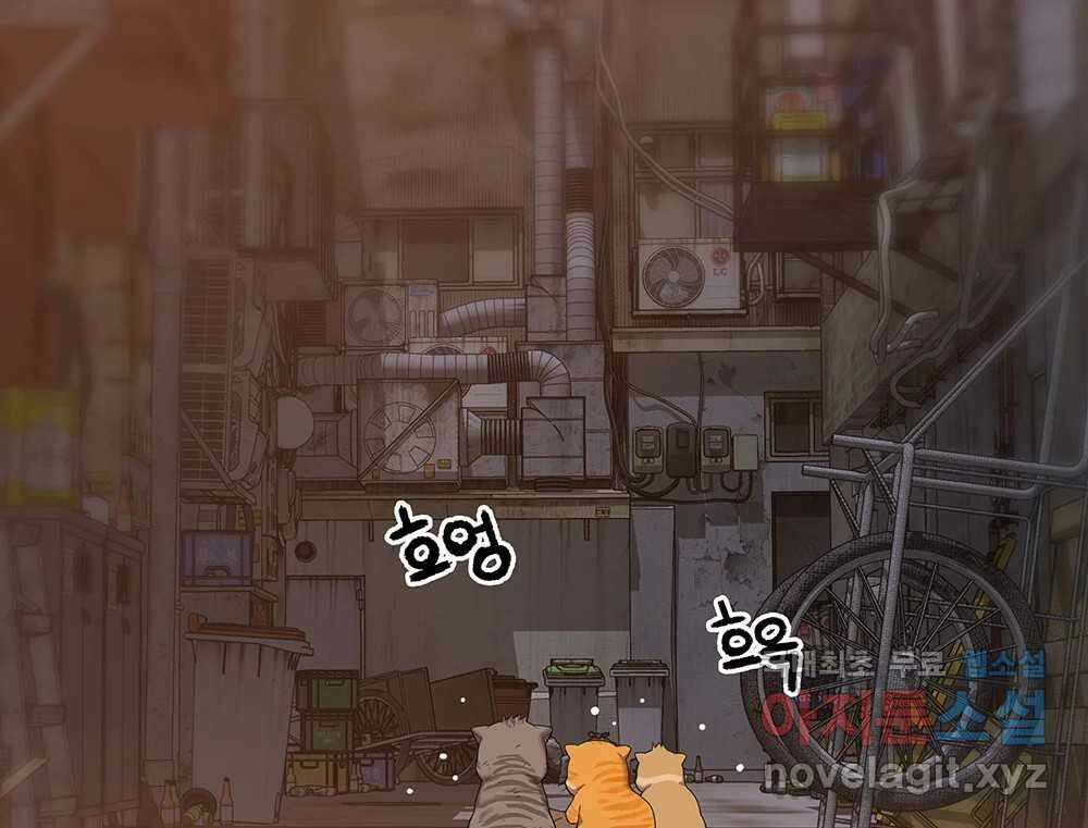 무지개다리 파수꾼 90화 106