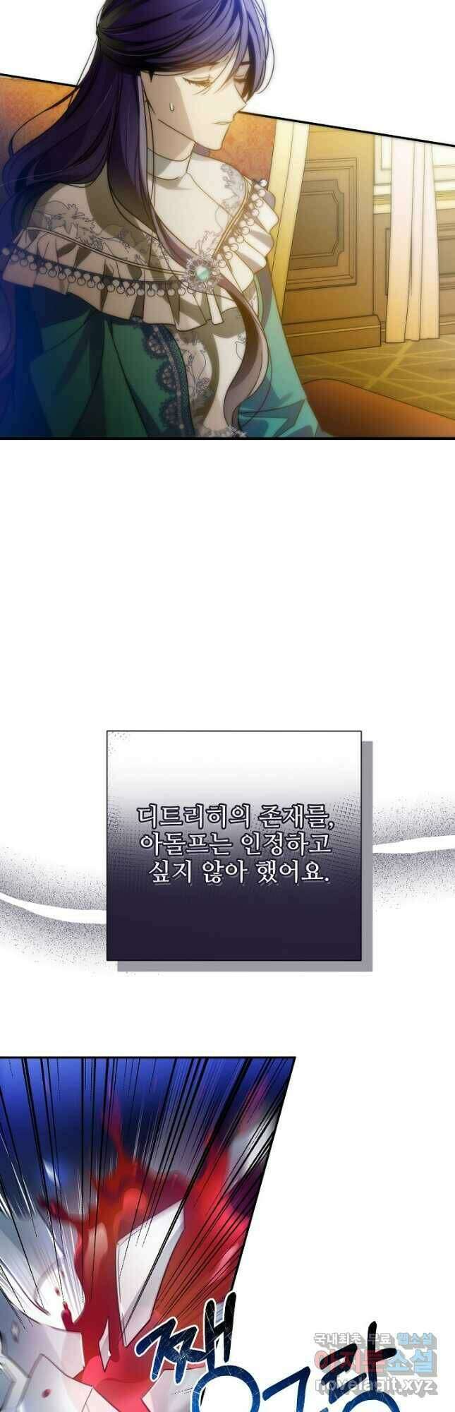 처음부터 여기 있었는데요 64화 21