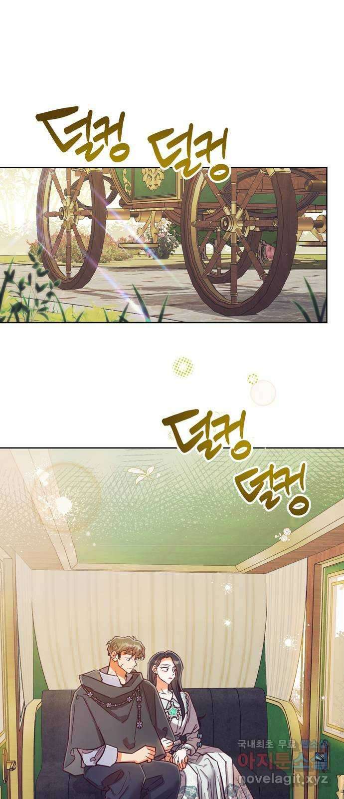 원작은 완결난 지 한참 됐습니다만 55화 1