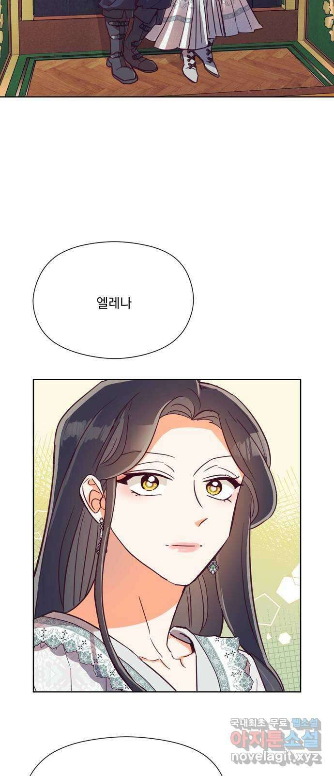 원작은 완결난 지 한참 됐습니다만 55화 2
