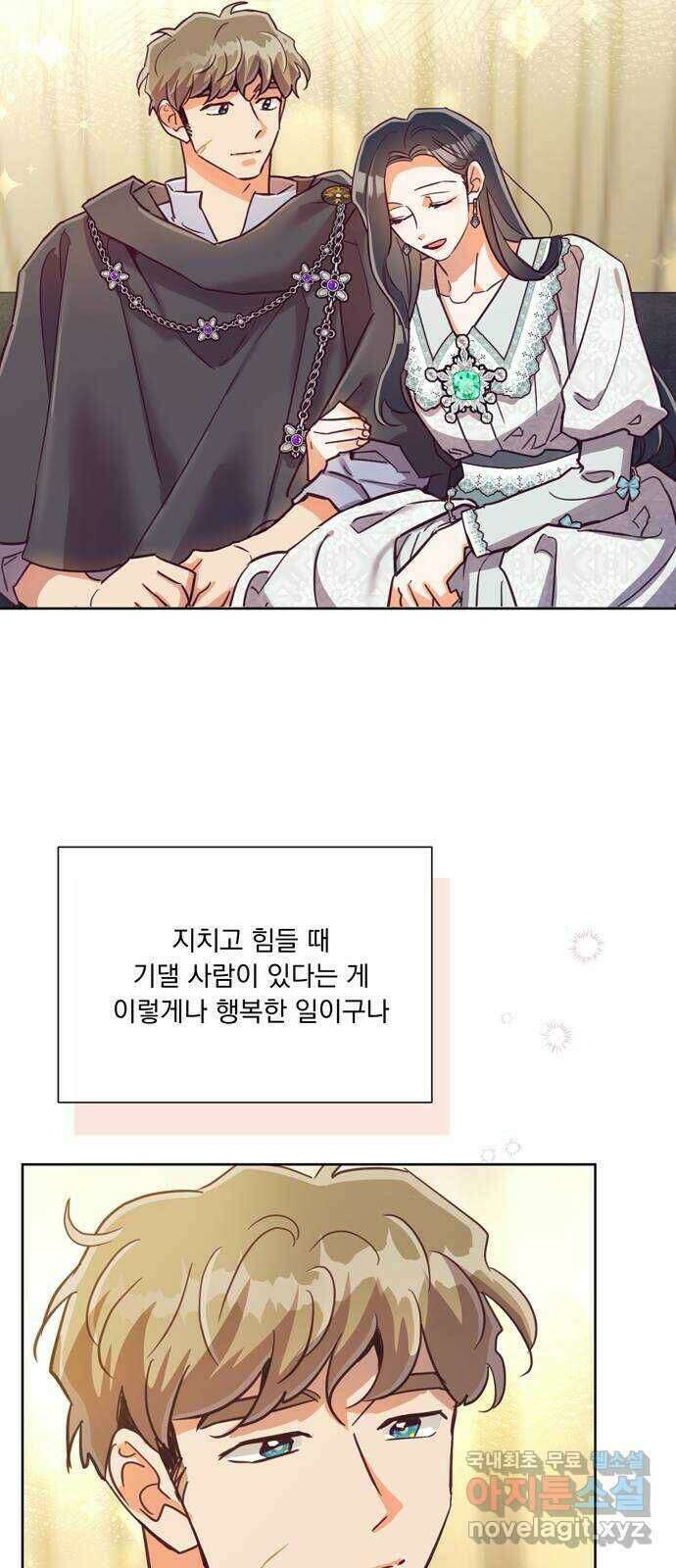 원작은 완결난 지 한참 됐습니다만 55화 10