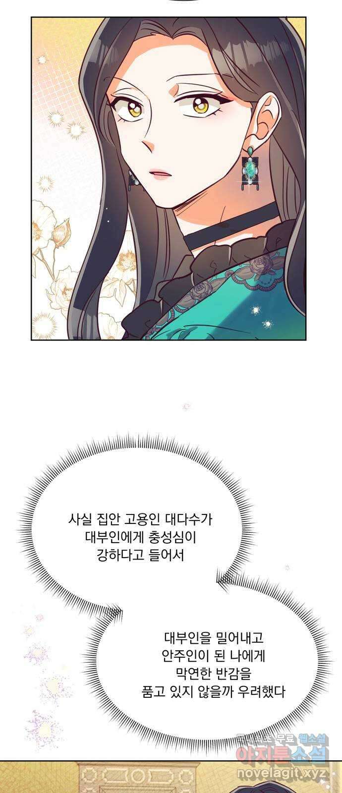 원작은 완결난 지 한참 됐습니다만 55화 35