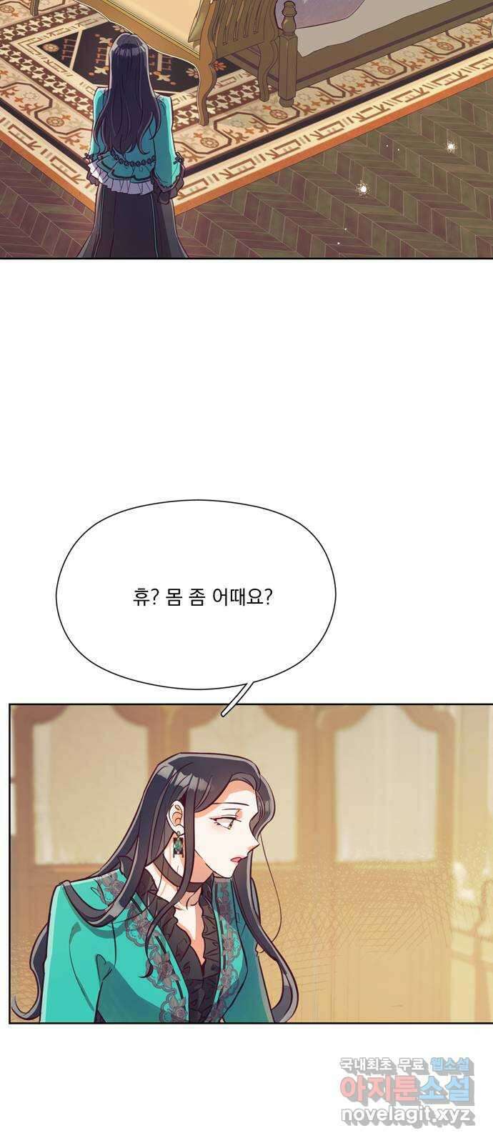 원작은 완결난 지 한참 됐습니다만 55화 39