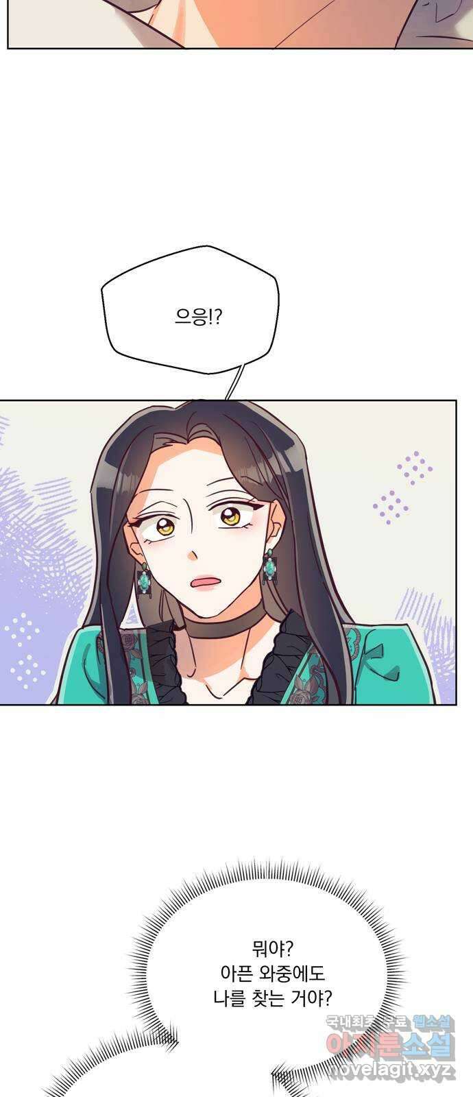 원작은 완결난 지 한참 됐습니다만 55화 42