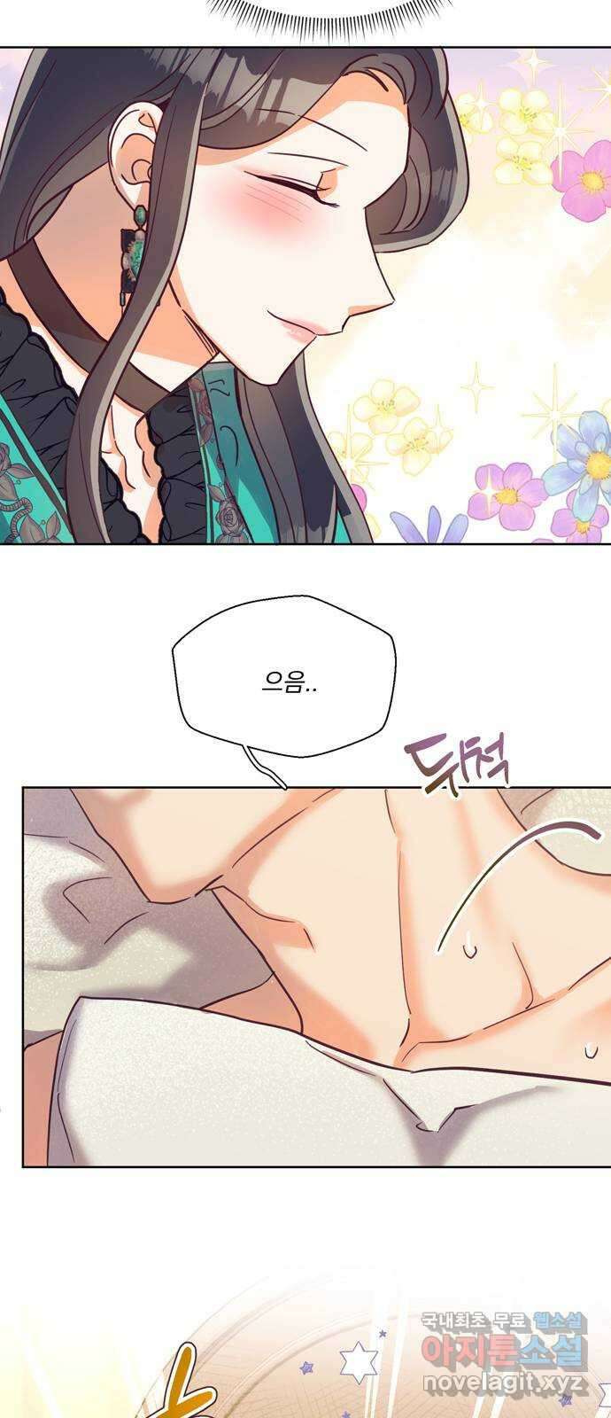 원작은 완결난 지 한참 됐습니다만 55화 44