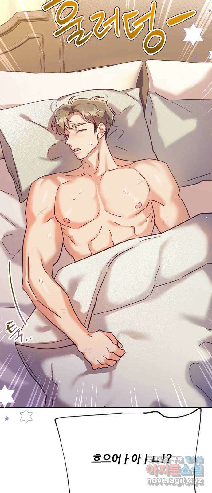 원작은 완결난 지 한참 됐습니다만 55화 45