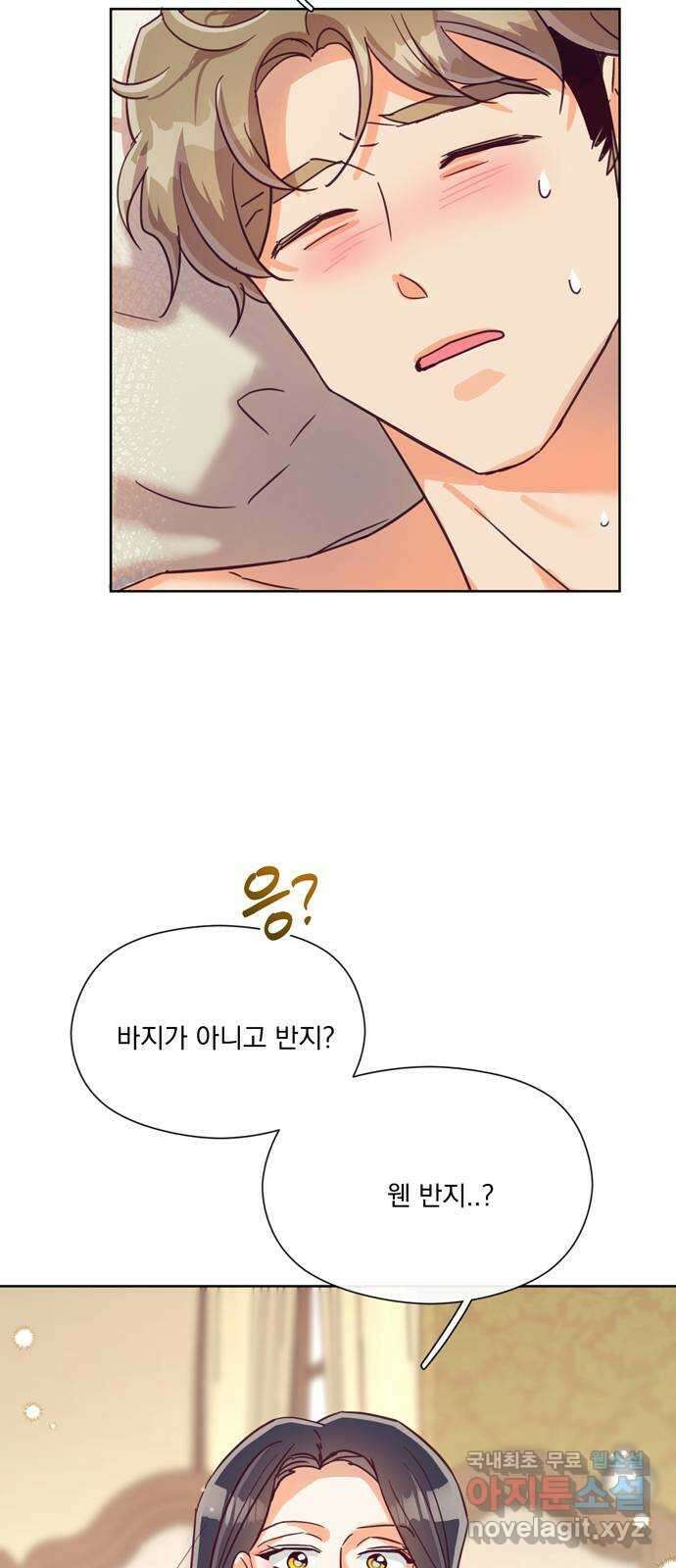 원작은 완결난 지 한참 됐습니다만 55화 49