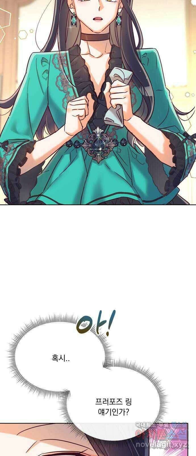 원작은 완결난 지 한참 됐습니다만 55화 50