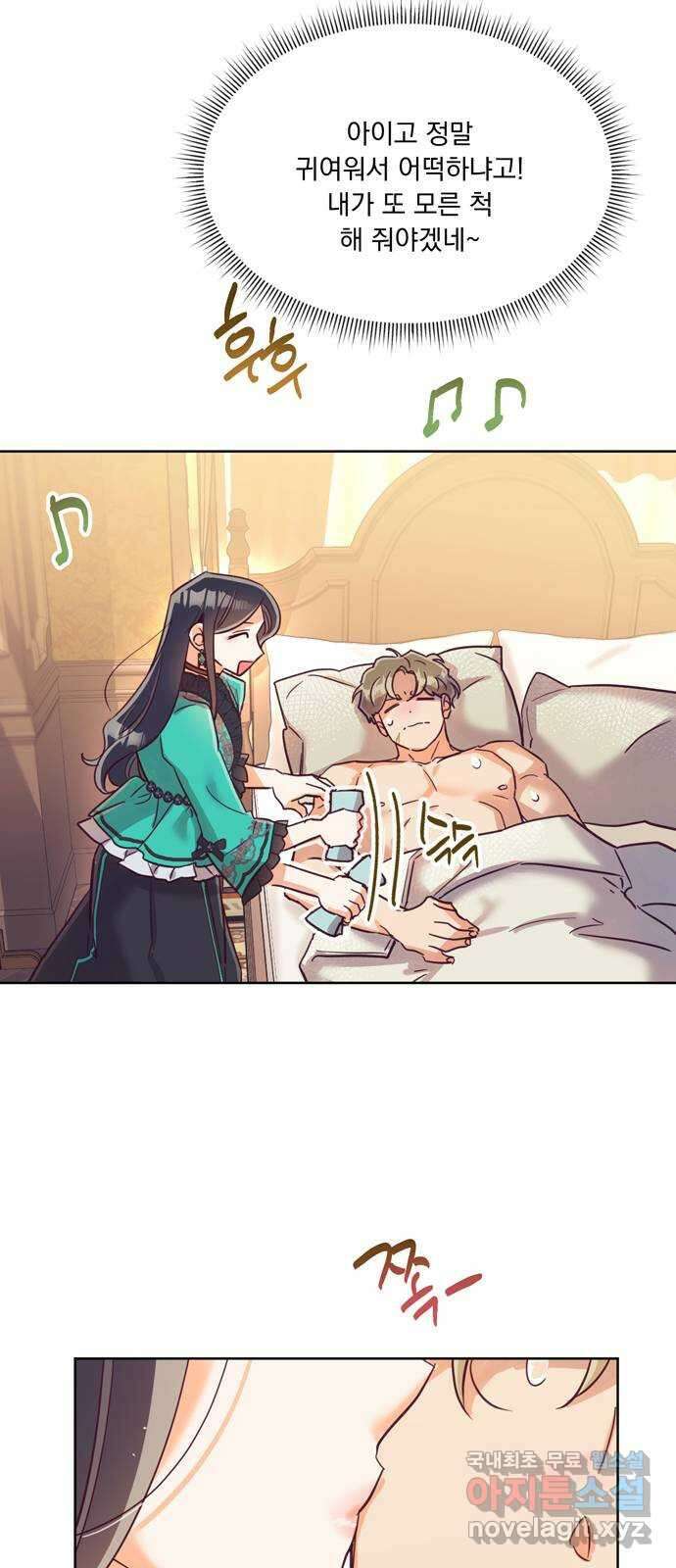원작은 완결난 지 한참 됐습니다만 55화 52