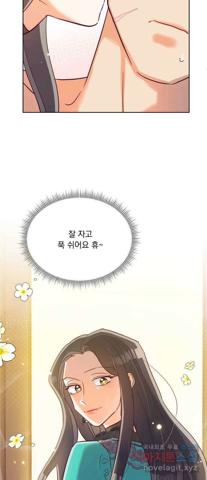 원작은 완결난 지 한참 됐습니다만 55화 53