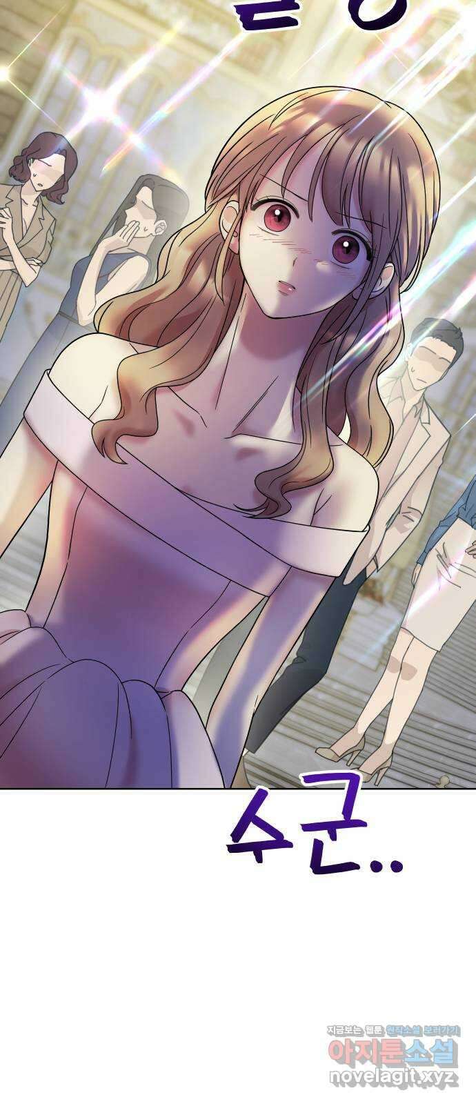 집사, 주세요! 6화. 나의 의지로 3