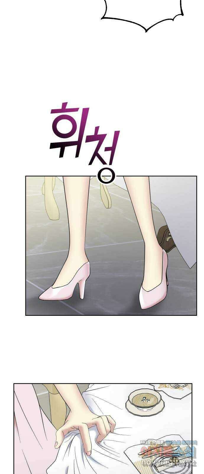 집사, 주세요! 6화. 나의 의지로 11