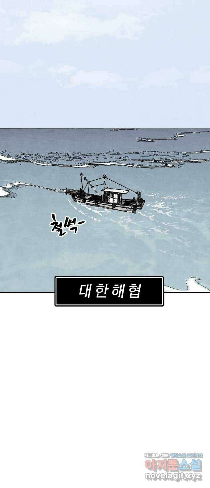 파운더 40화 2