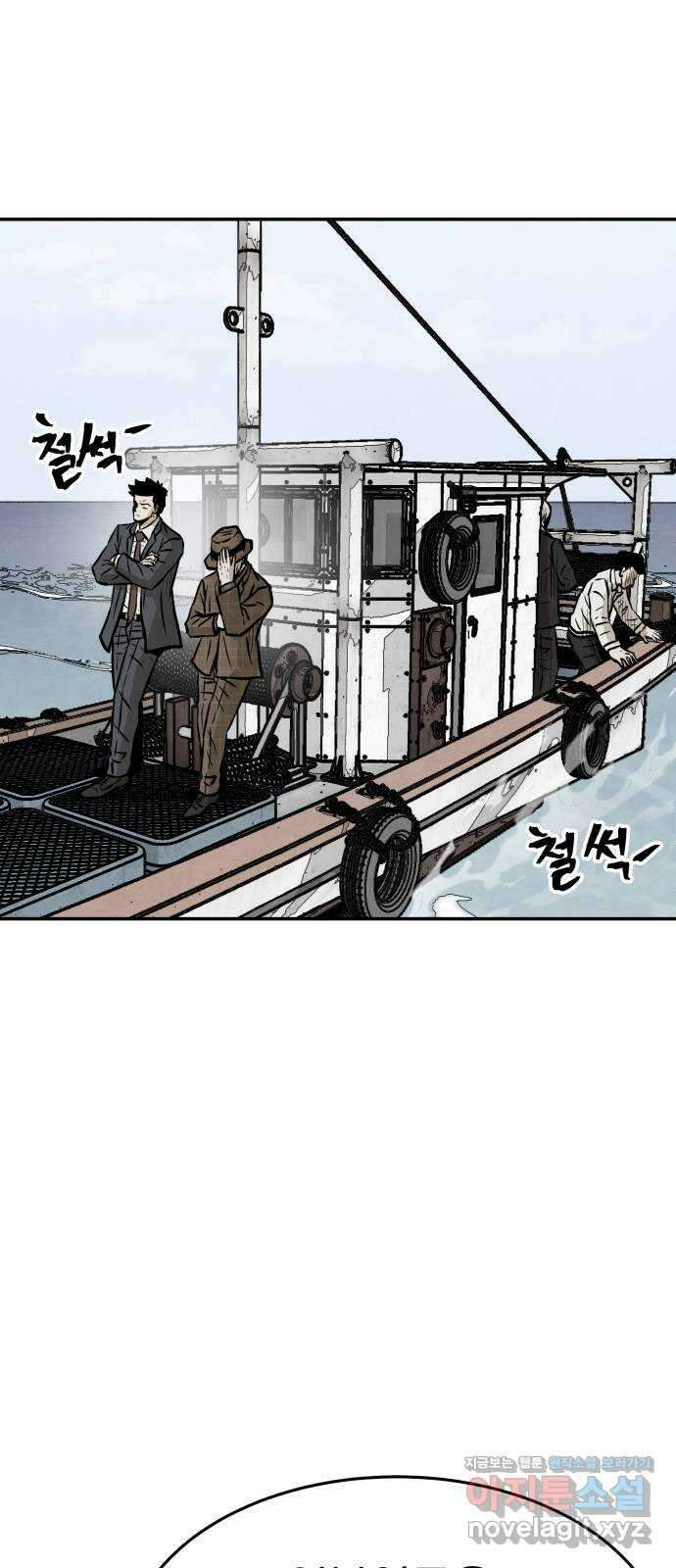 파운더 40화 3