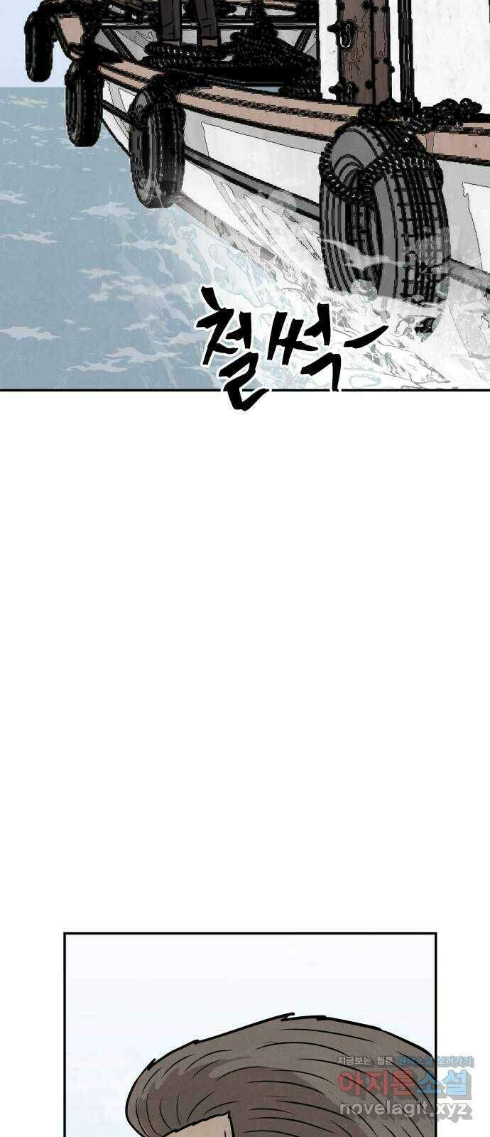 파운더 40화 6