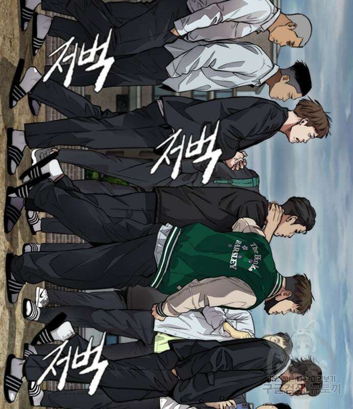 윈드브레이커 4부 45화 34