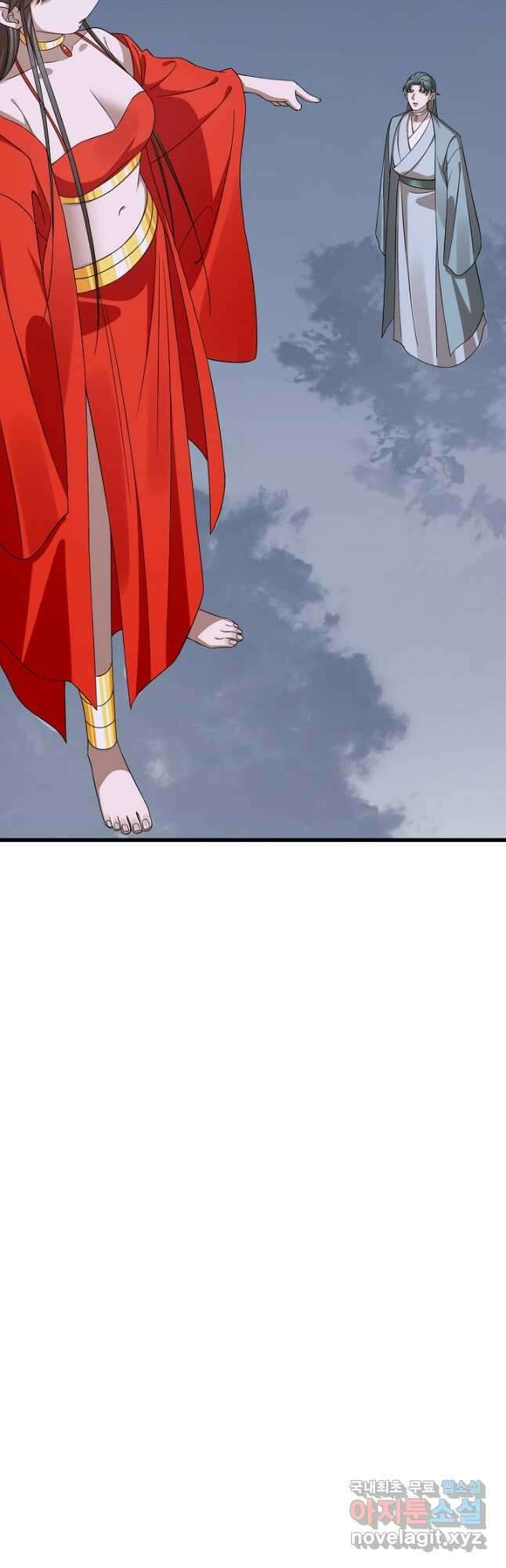 독보다 강한 꽃 248화 6