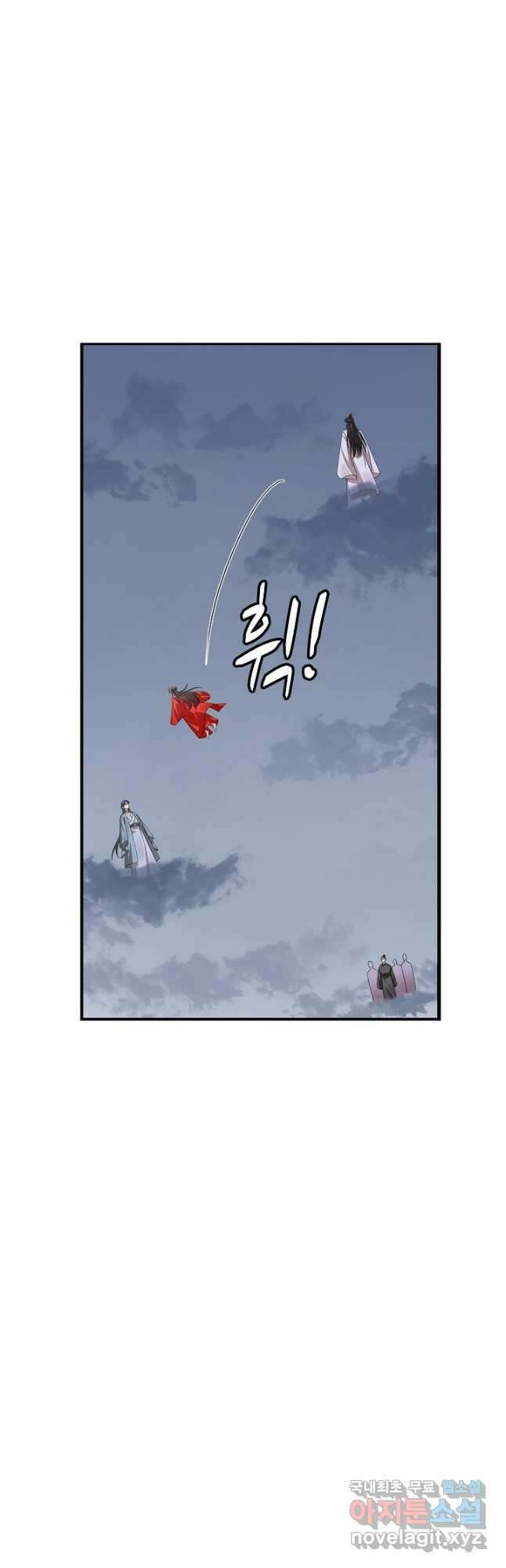 독보다 강한 꽃 248화 14